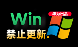 ��19151�ڣ�Win10/11ϵͳ���ý�ֹ���£���Ϊ��ƷС���ߣ�����Ƶ������Winϵͳ�����⣬���Աر�����Winϵͳ��ֹ����