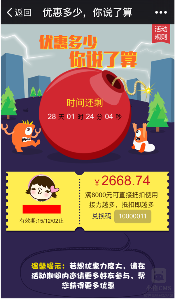 1446777851494.png