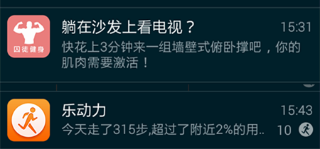 1447814171204.png
