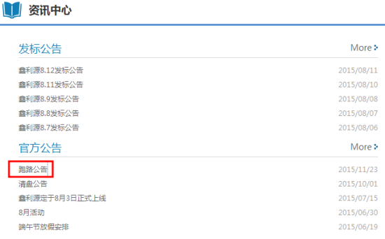 1448433732161.png