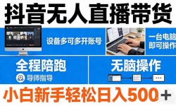 ��17875�ڣ���������ֱ������ һ̨���Լ��ɲ���  �ɶ࿪�˺� ���Բ���  ȫ������ ����С������ ����500+