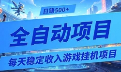 ��19000�ڣ�ÿ���ȶ��������Ϸ�һ���Ŀ��0����С�׽��˫�֣���׬500+�����ء�