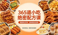 ��18186�ڣ�365��С�Ծ����䷽�Σ���������ը����±ζ��ƷȫƷ�࣬�ͳɱ��ᴴҵ����̯�������ӯ��