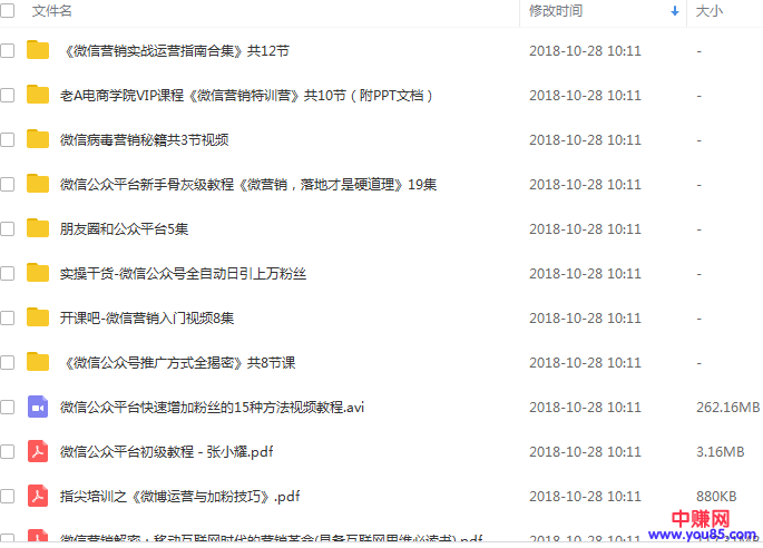 QQ��ͼ20181028101324.png