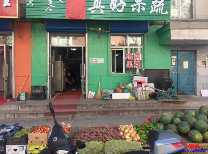 QQ��ͼ20181119104617.png