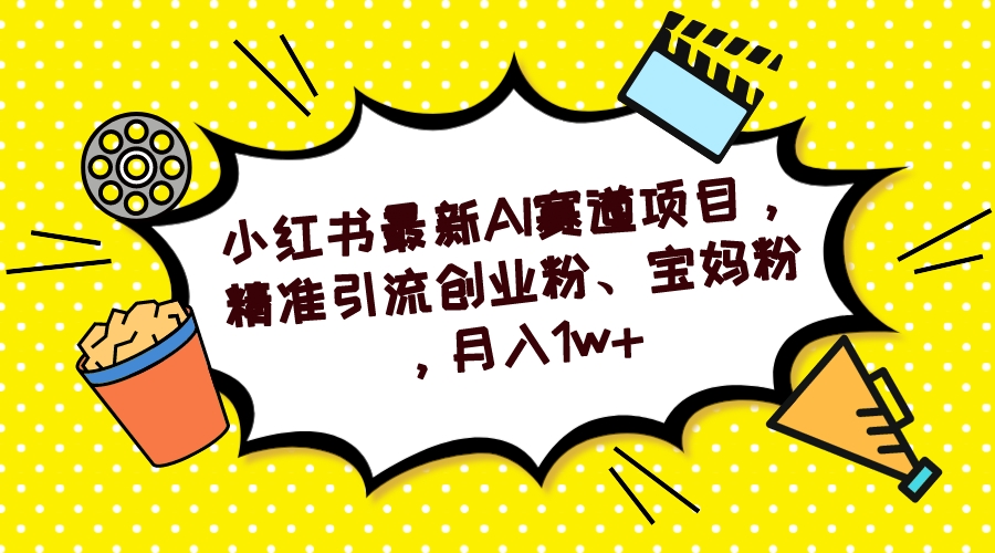 ��Ӱ�Ƽ���ɫ���ں���ͼ__2023-09-12+15_30_06.jpeg