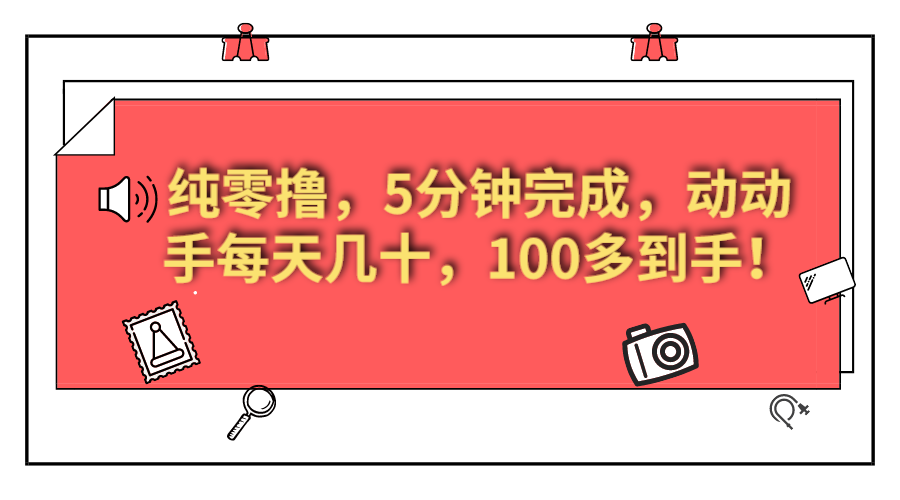 ���ʲ�����ջ�ƹ��Լ��溣��__2023-09-28+13_38_37.png