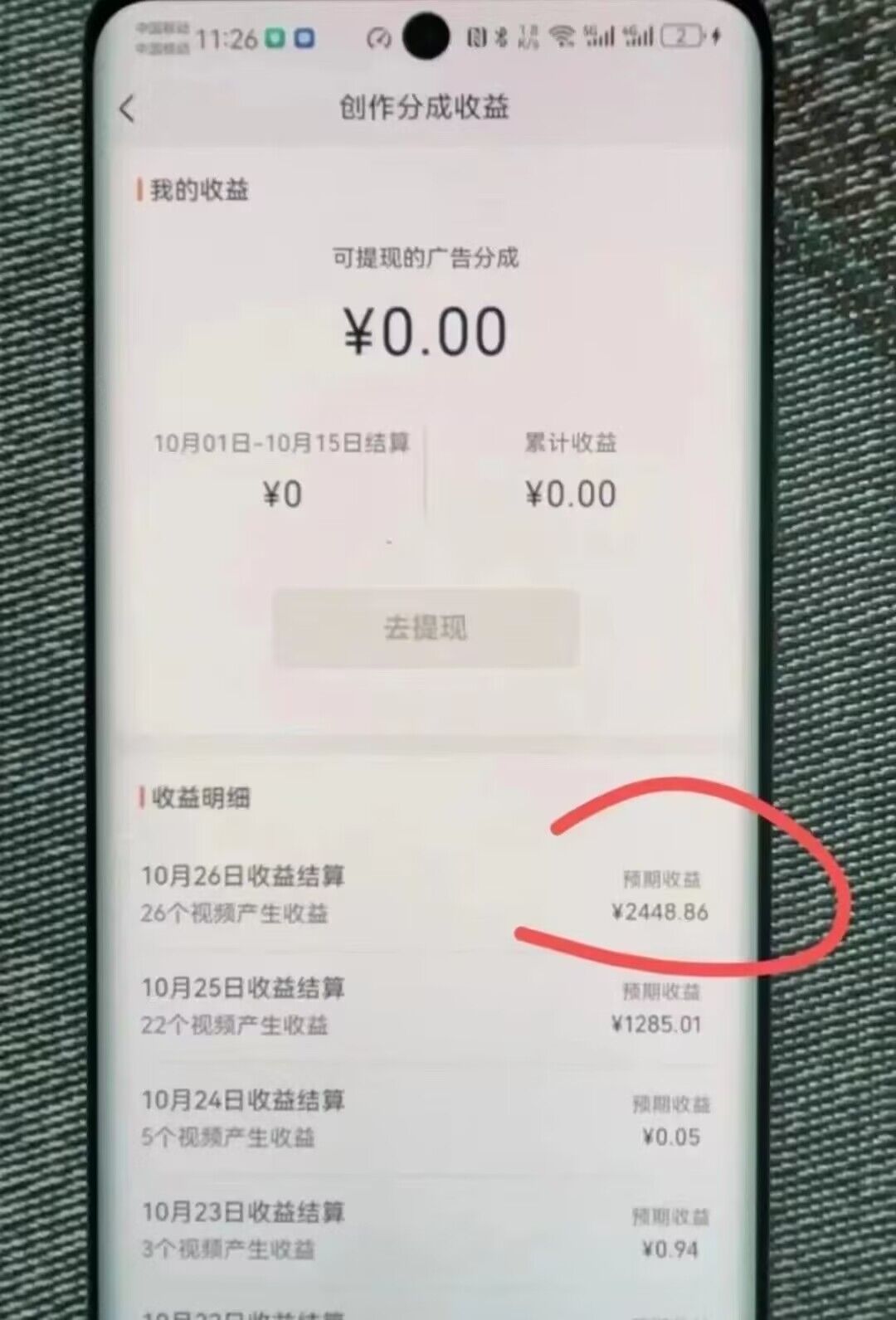QQͼƬ20231116093852.jpg