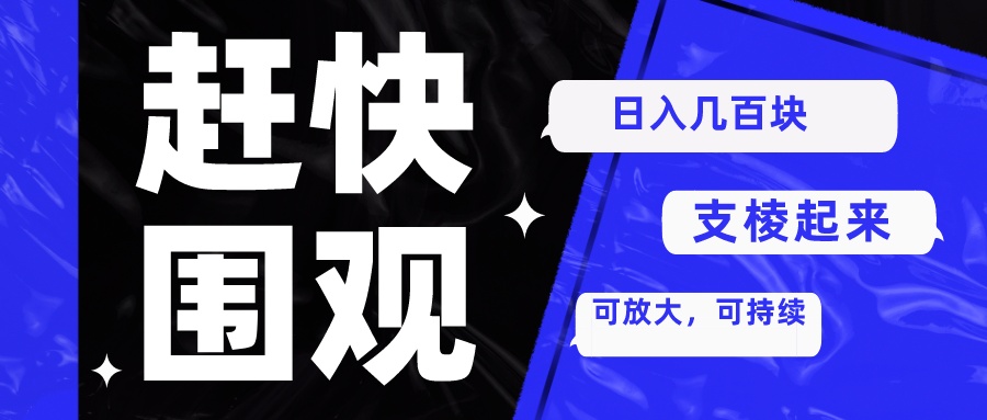 ��Լ��ܾ����ù��ںŷ�����ͼ+__2023-12-27+23_33_18.jpeg