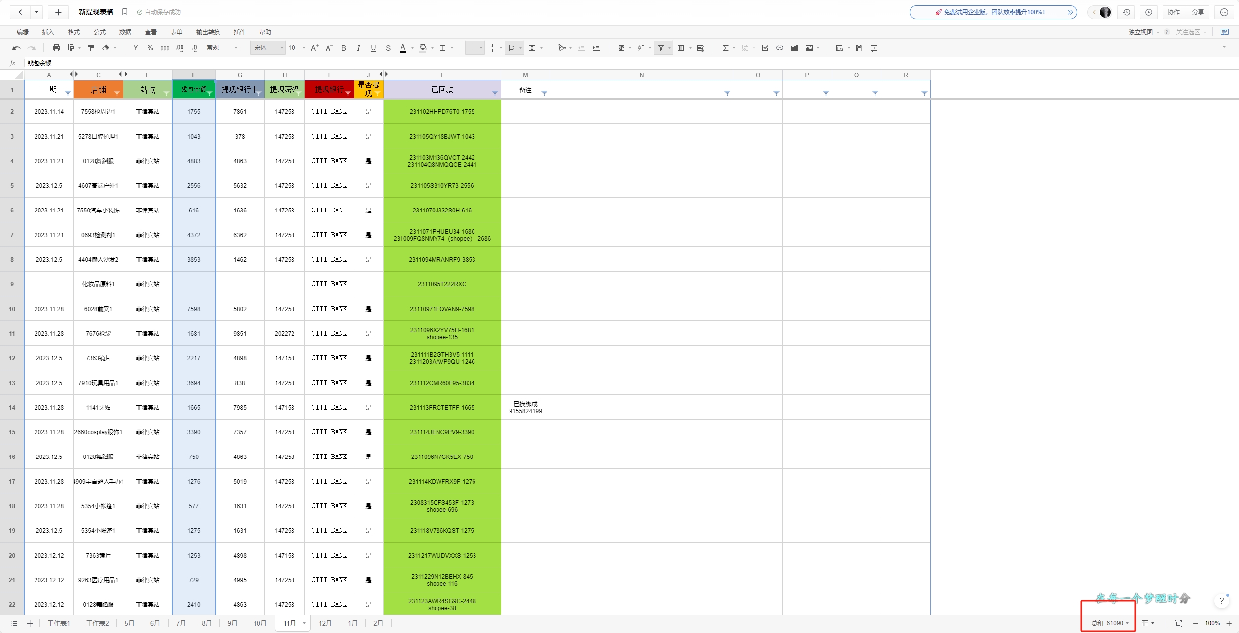 ÿ�����ֽ��