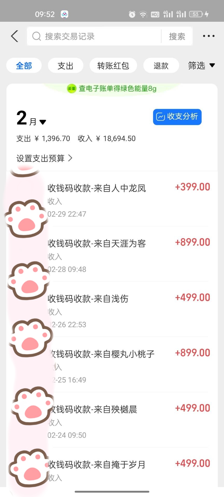 2��֧��������