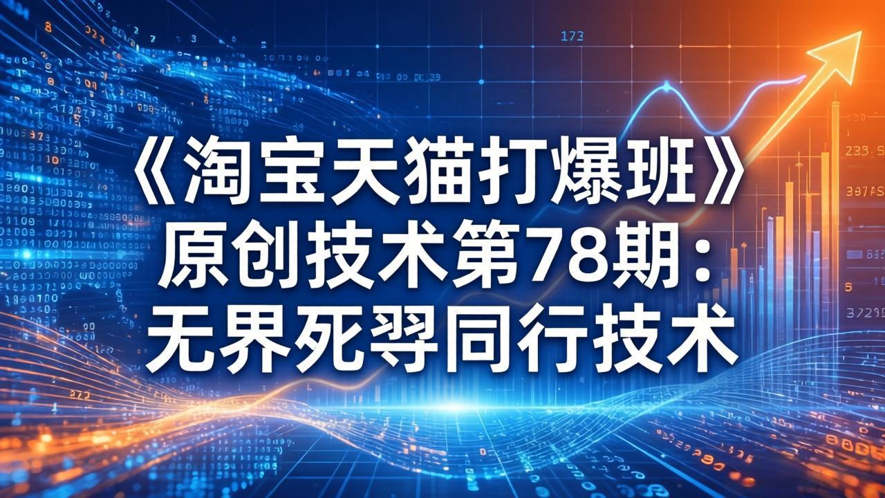 ��17738�ڣ����Ա���è�򱬰ࡷԭ��������78�ڣ��޽�����ͬ�м���