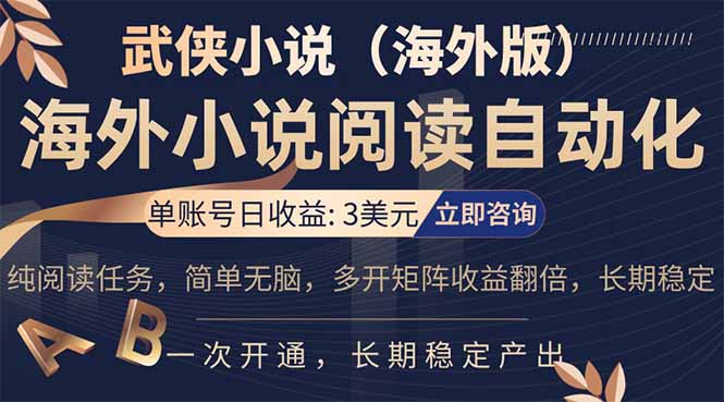 ��17764�ڣ�С˵�Ķ��һ������˺�������3��Ԫ�����ɶ࿪�ѱ�֧�������࿪��������������ɴ�1000+