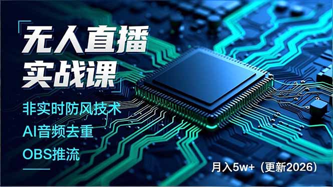 ��17851�ڣ�����ֱ��ʵս�Σ�����3�£�����ʵʱ���缼����AI��Ƶȥ�ء�OBS�����������������ݣ�����5w+