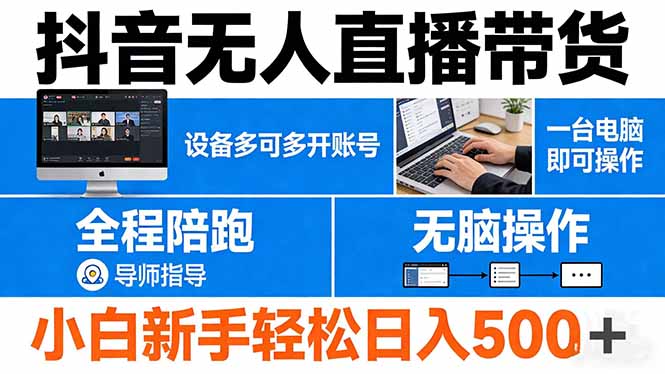 ��17875�ڣ���������ֱ������ һ̨���Լ��ɲ���  �ɶ࿪�˺� ���Բ���  ȫ������ ����С������ ����500+