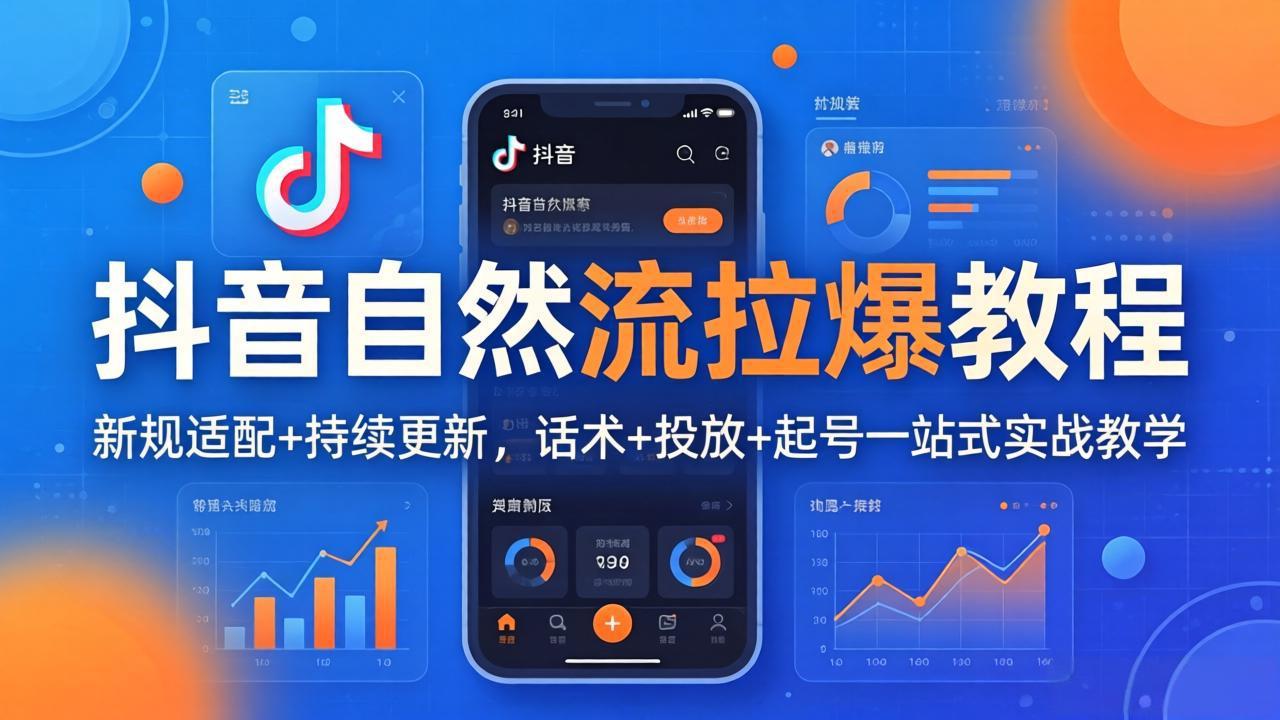 ��17914�ڣ�������Ȼ�������̳̣��¹�����+�������£�����+Ͷ��+���һվʽʵս��ѧ������26��4�£�