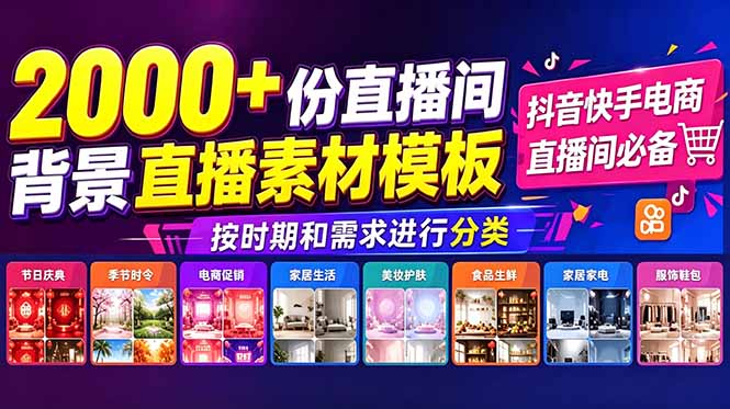 ��18908�ڣ��������ֵ���ֱ����ر���2000+��ֱ���䱳��ֱ���ز�ģ�壬��ʱ�ں�������з���